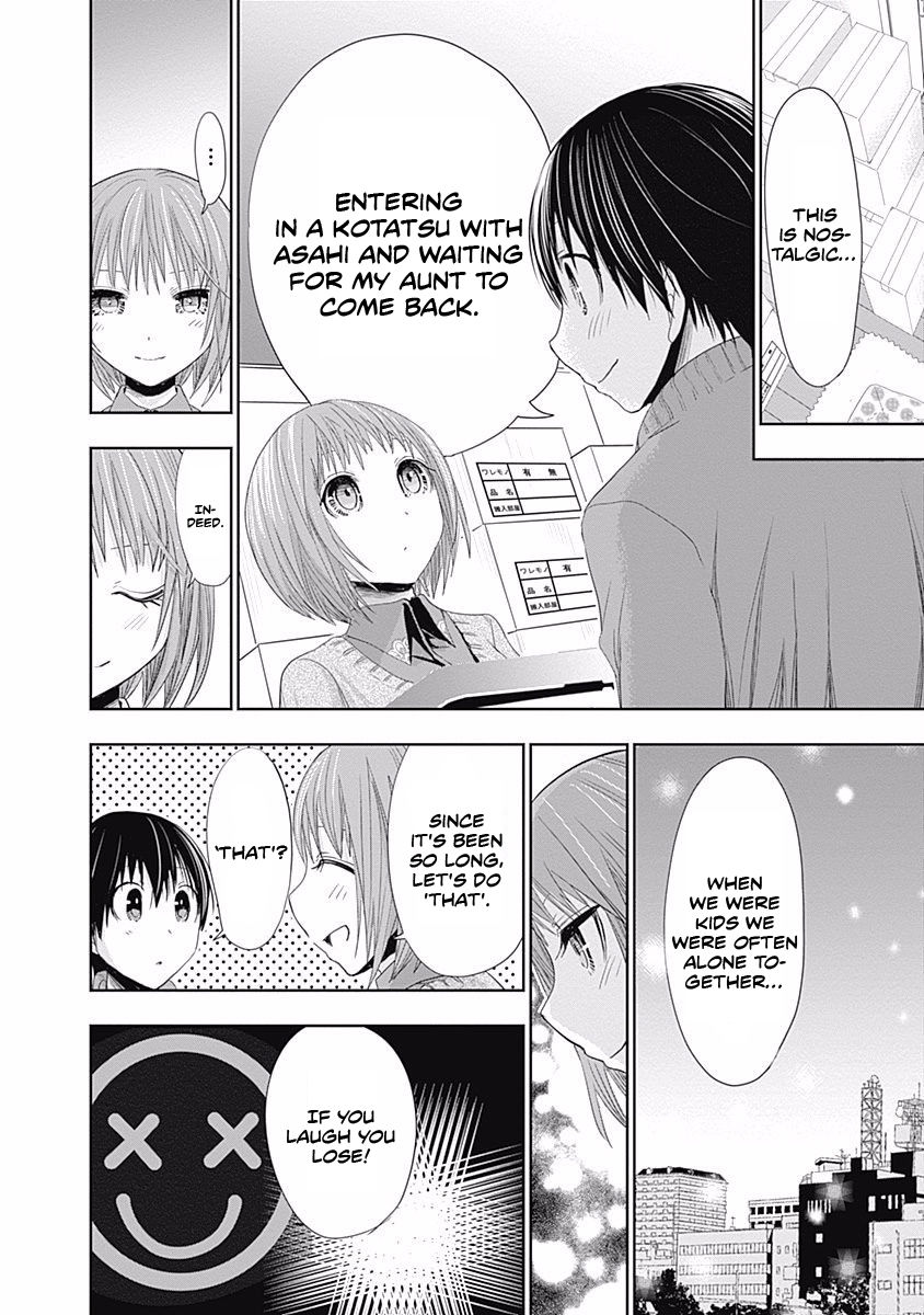 Page 3 of Chapter 270
