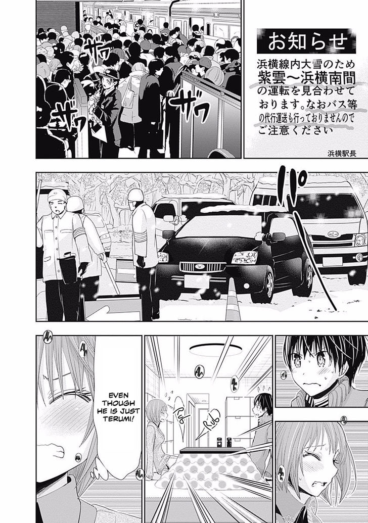 Page 3 of Chapter 271