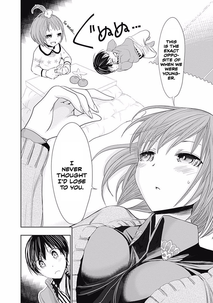 Page 7 of Chapter 271