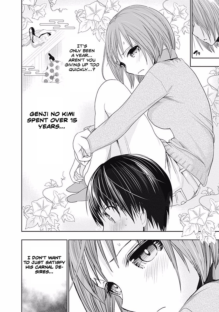 Page 7 of Chapter 272