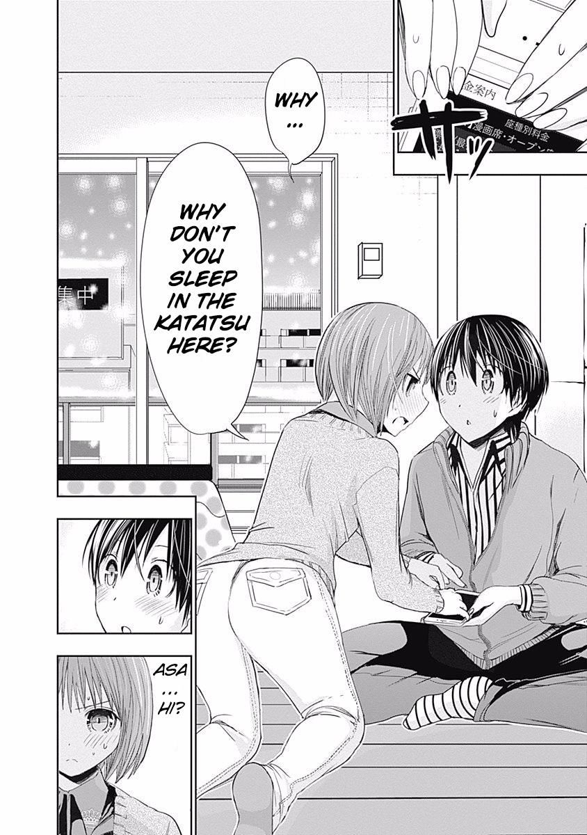 Page 9 of Chapter 274