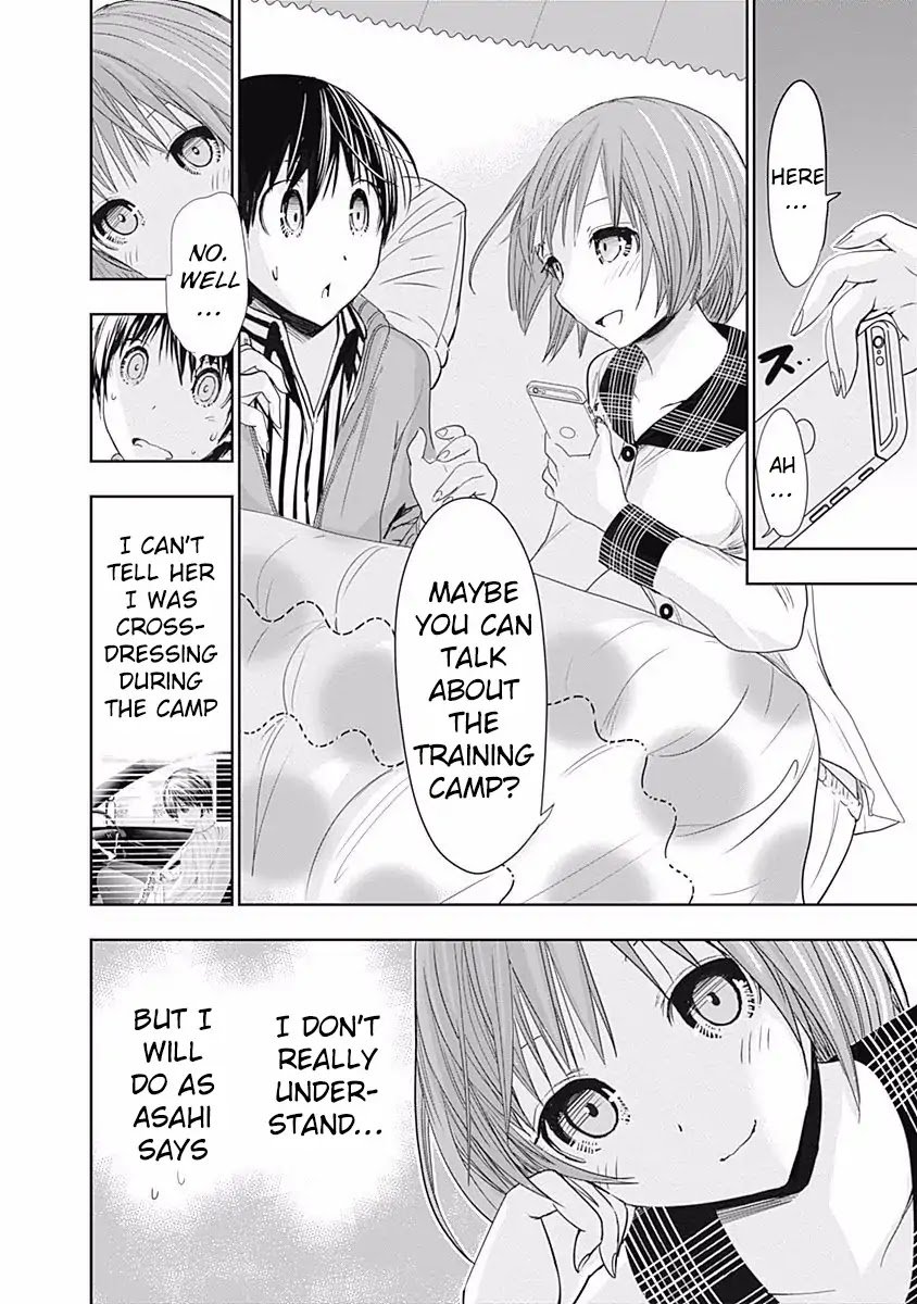 Page 3 of Chapter 276