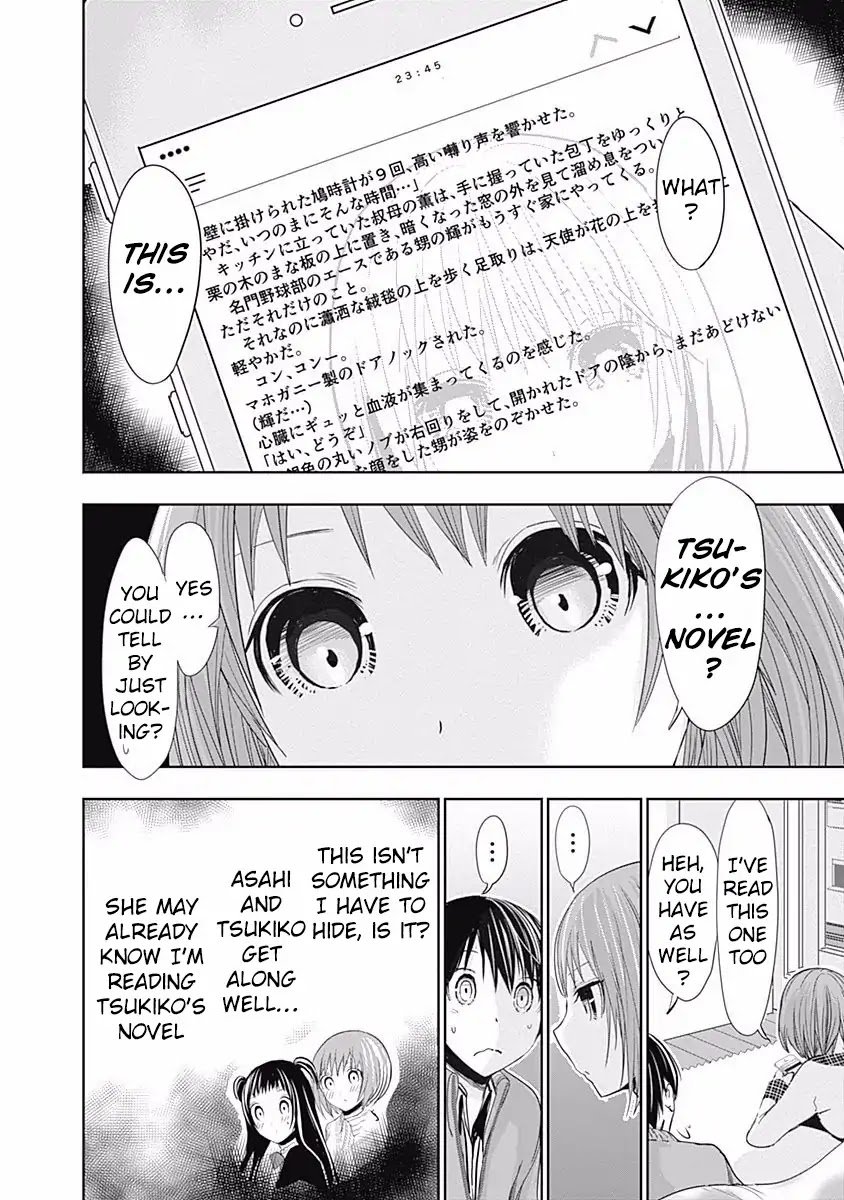 Page 6 of Chapter 276