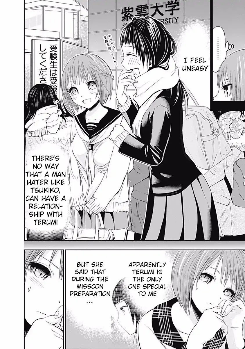 Page 7 of Chapter 276