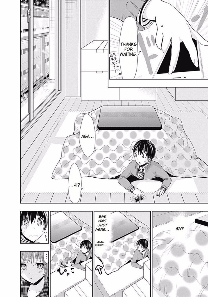 Page 4 of Chapter 277