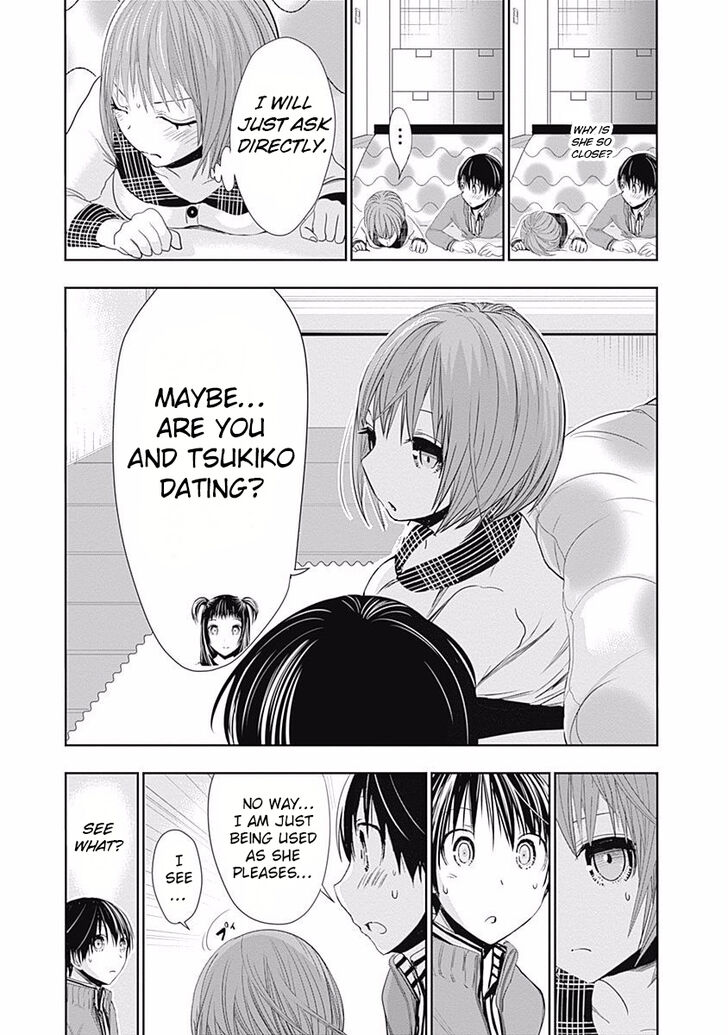 Page 5 of Chapter 277