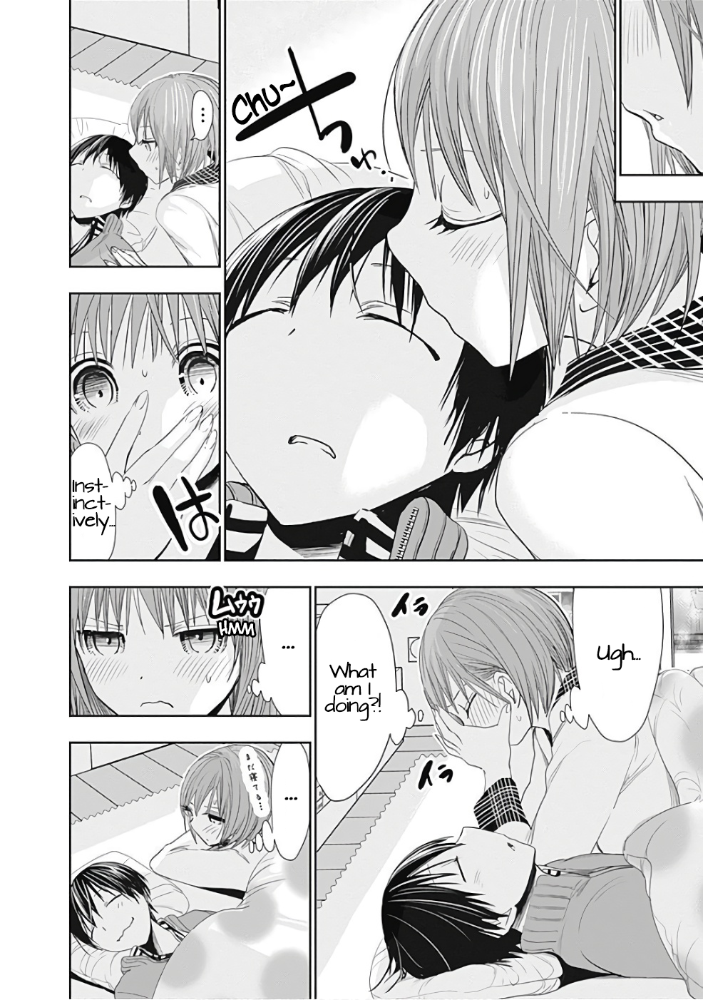 Page 3 of Chapter 280