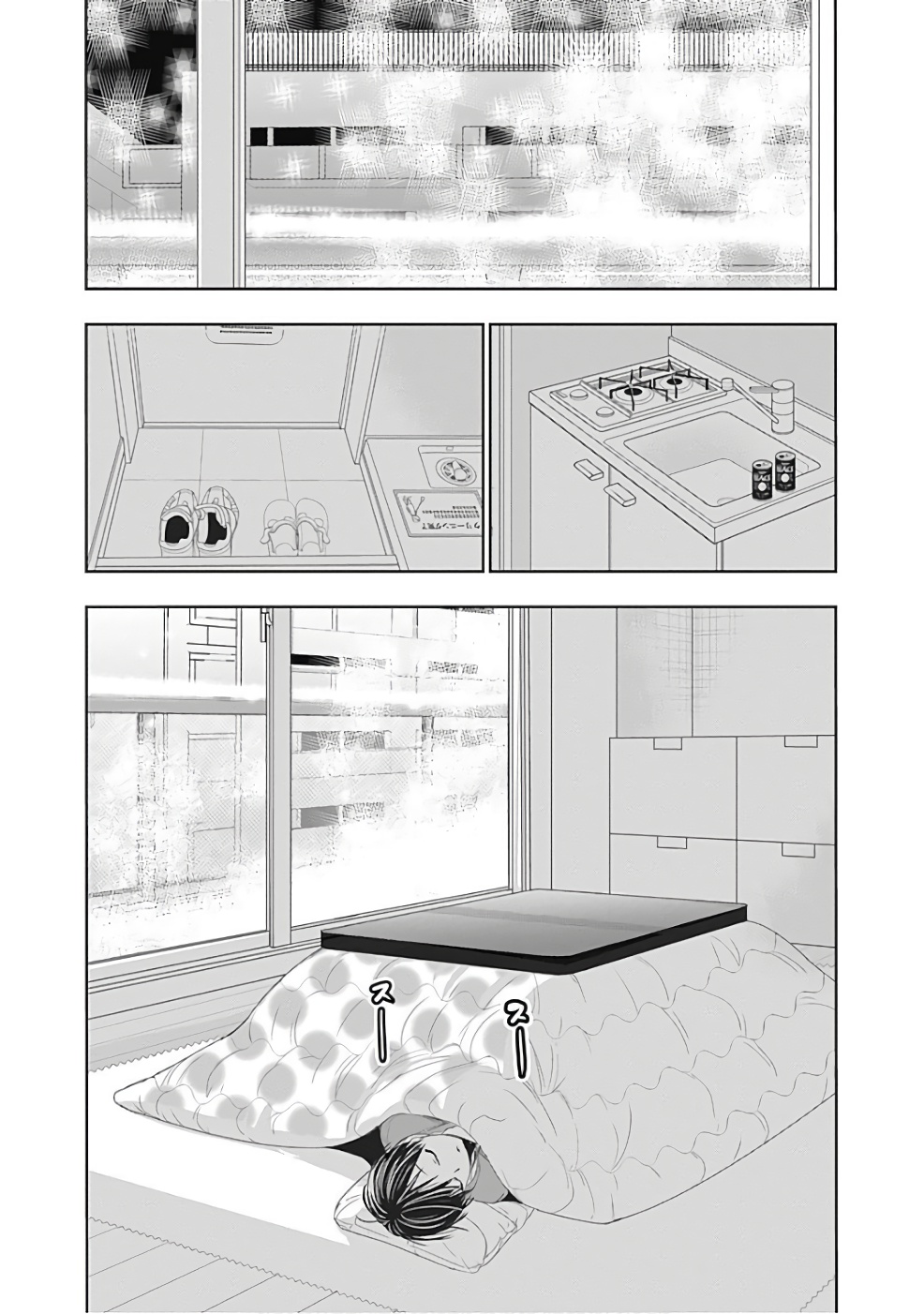 Page 4 of Chapter 280
