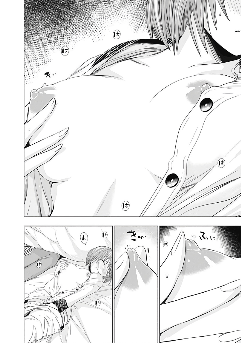 Page 5 of Chapter 280