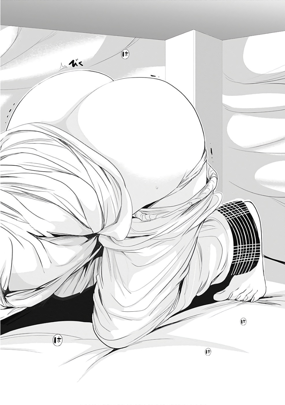 Page 7 of Chapter 280