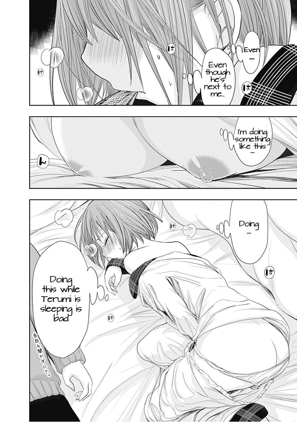 Page 9 of Chapter 280