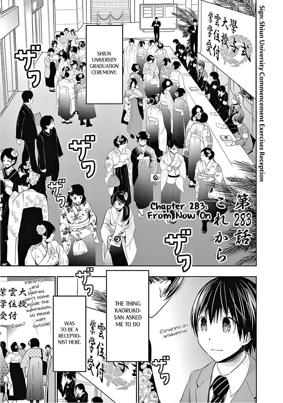 Page 1 of Chapter 283