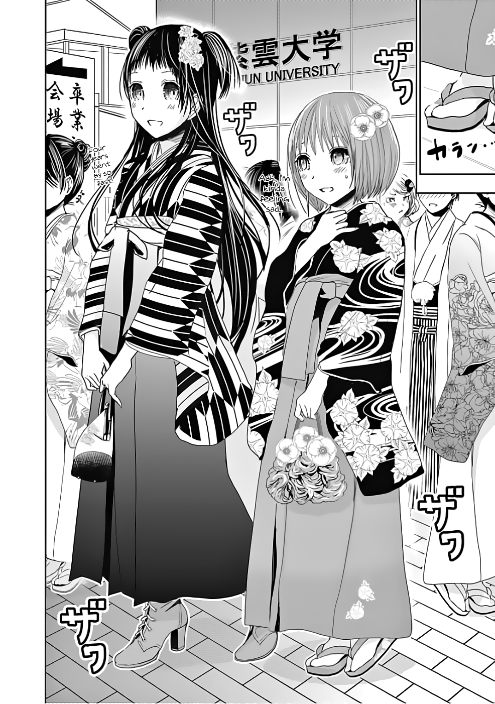 Page 5 of Chapter 283