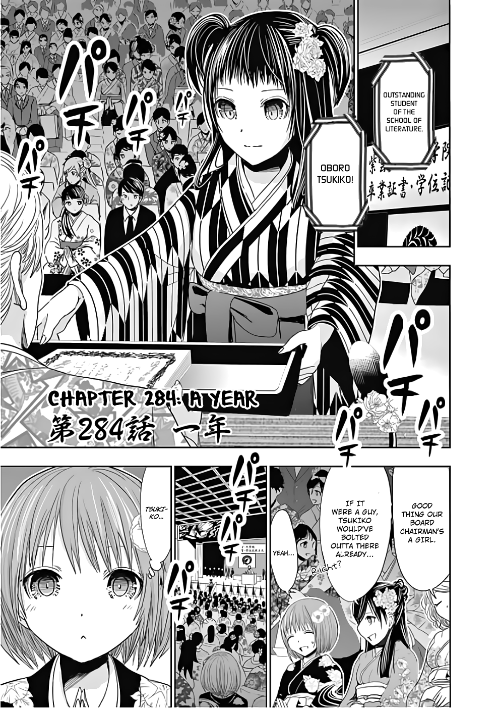 Page 1 of Chapter 284