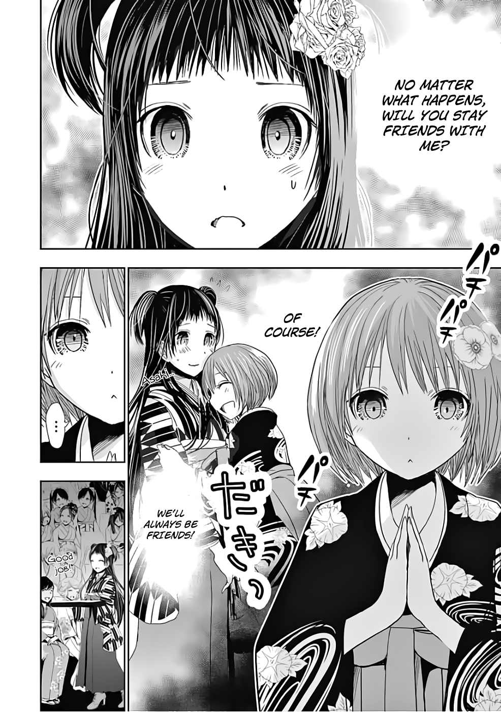 Page 3 of Chapter 284