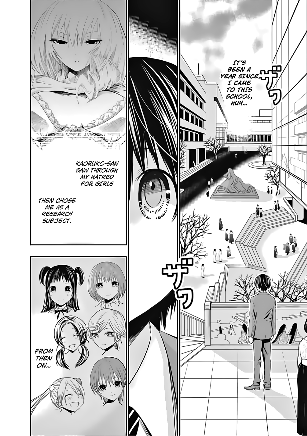 Page 5 of Chapter 284