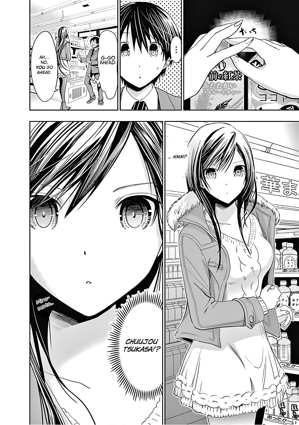 Page 9 of Chapter 284
