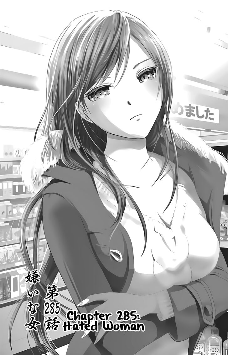 Page 1 of Chapter 285