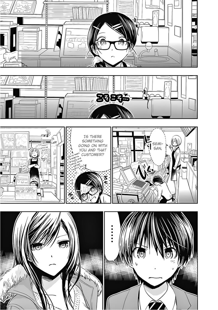 Page 3 of Chapter 285