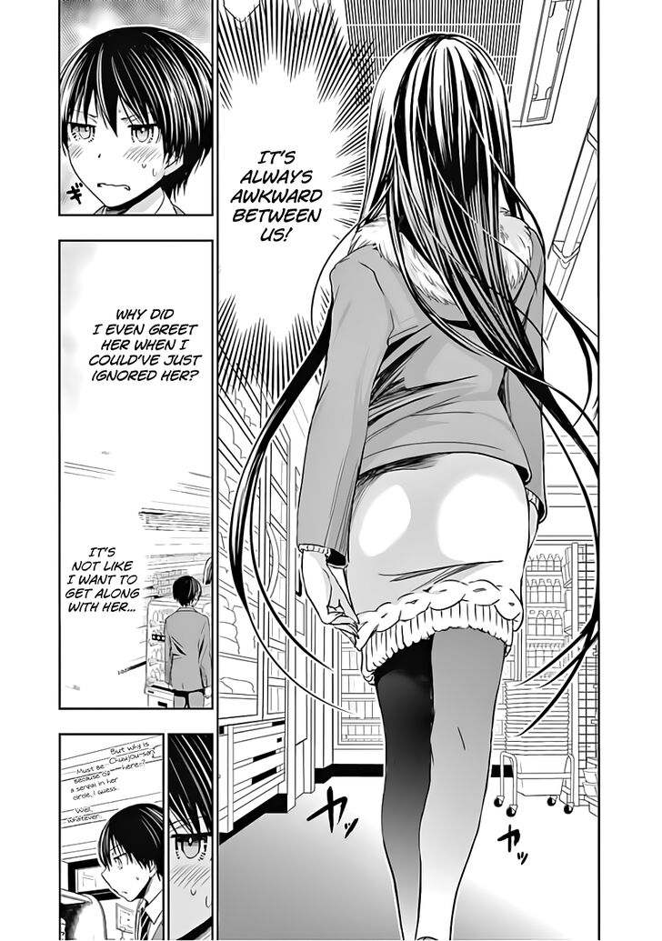 Page 5 of Chapter 285