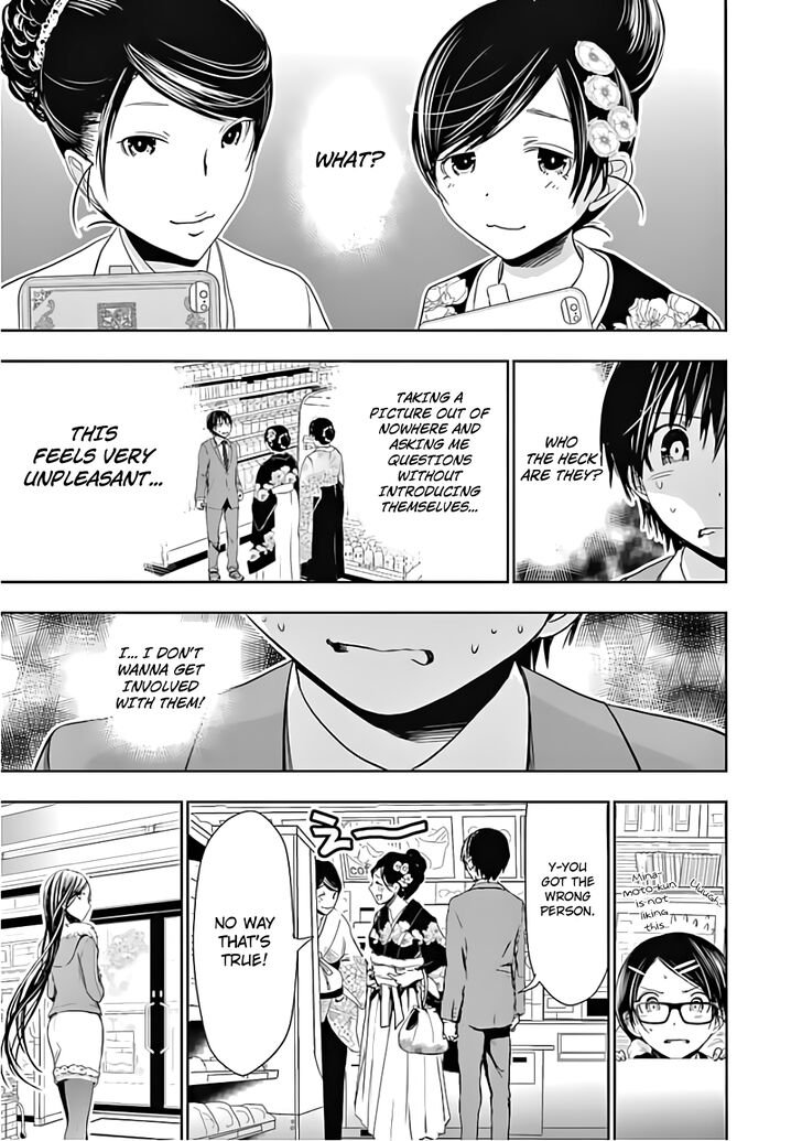 Page 7 of Chapter 285