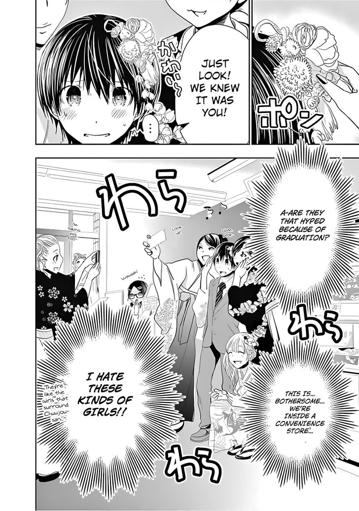Page 8 of Chapter 285