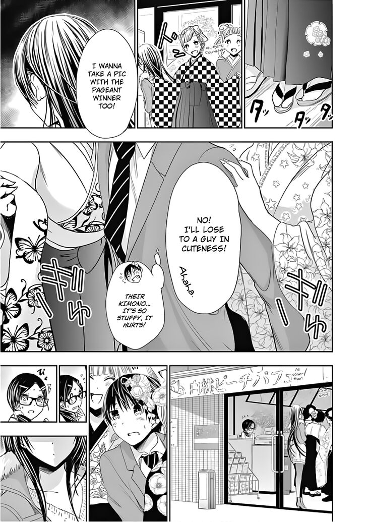 Page 9 of Chapter 285