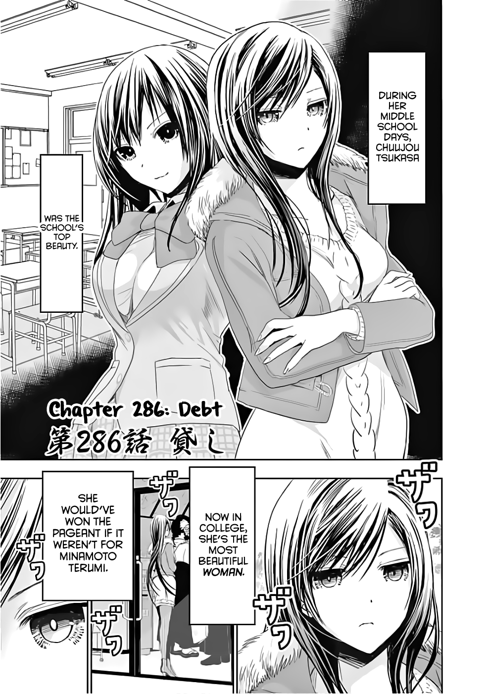 Page 1 of Chapter 286