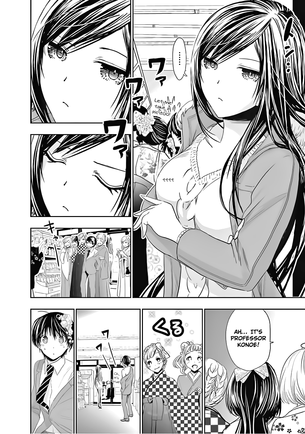 Page 3 of Chapter 286