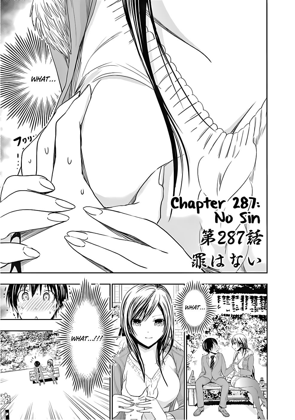 Page 1 of Chapter 287