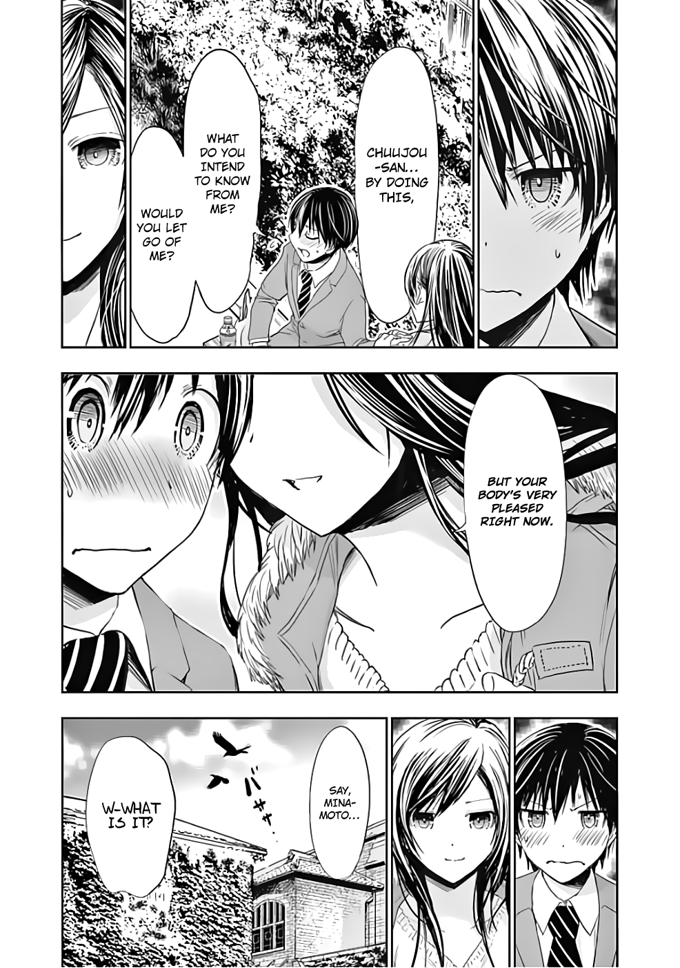 Page 4 of Chapter 287