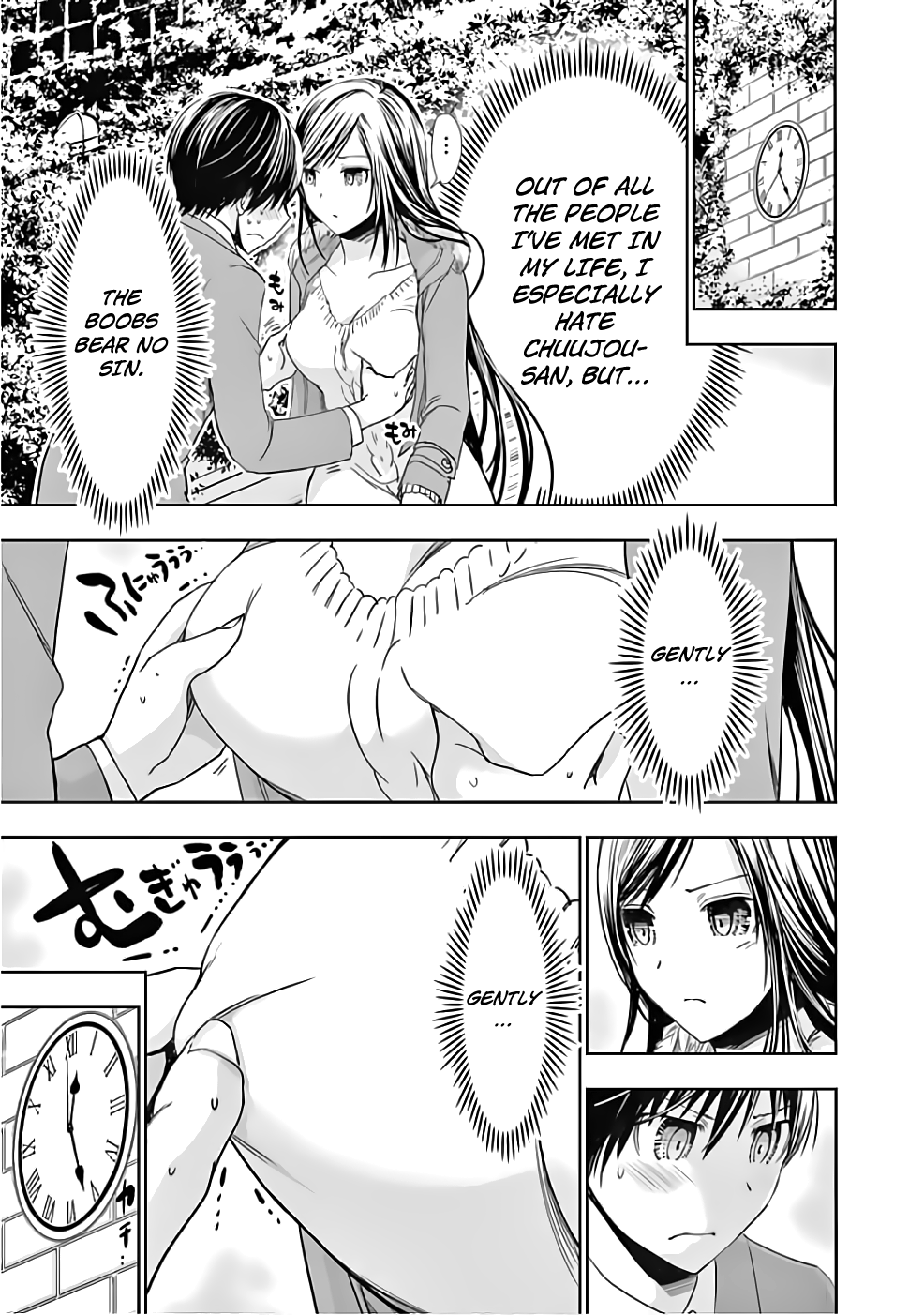 Page 8 of Chapter 287