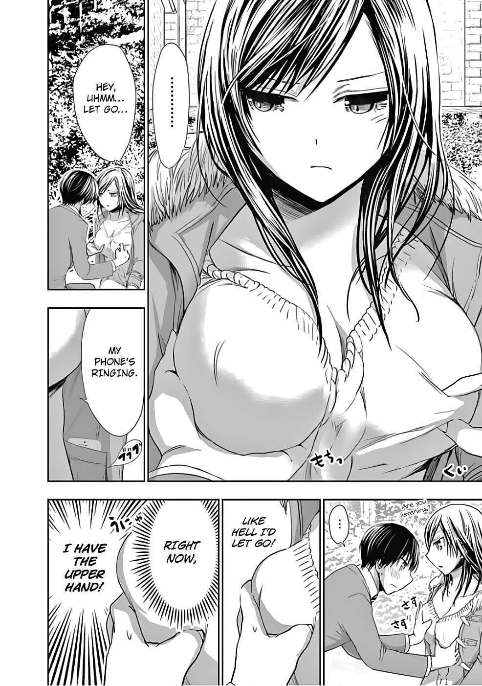 Page 3 of Chapter 288