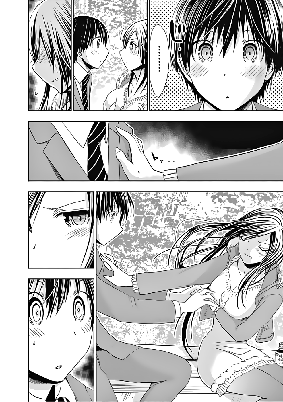 Page 9 of Chapter 288