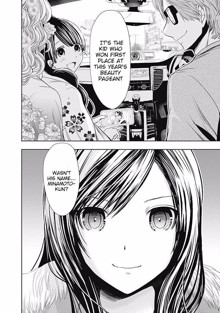 Page 7 of Chapter 289