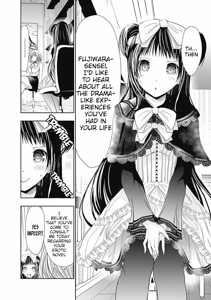 Page 3 of Chapter 290