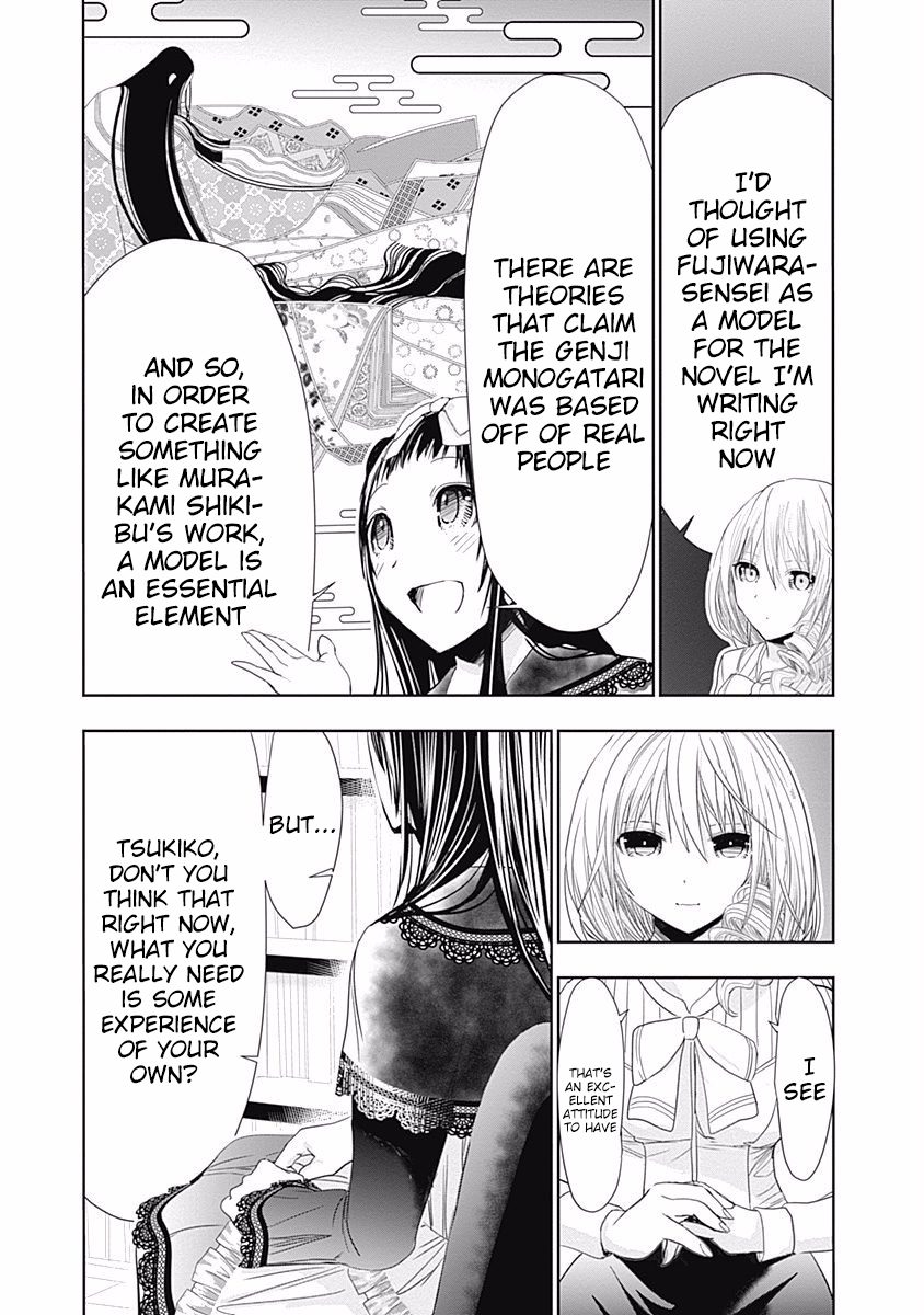 Page 4 of Chapter 290