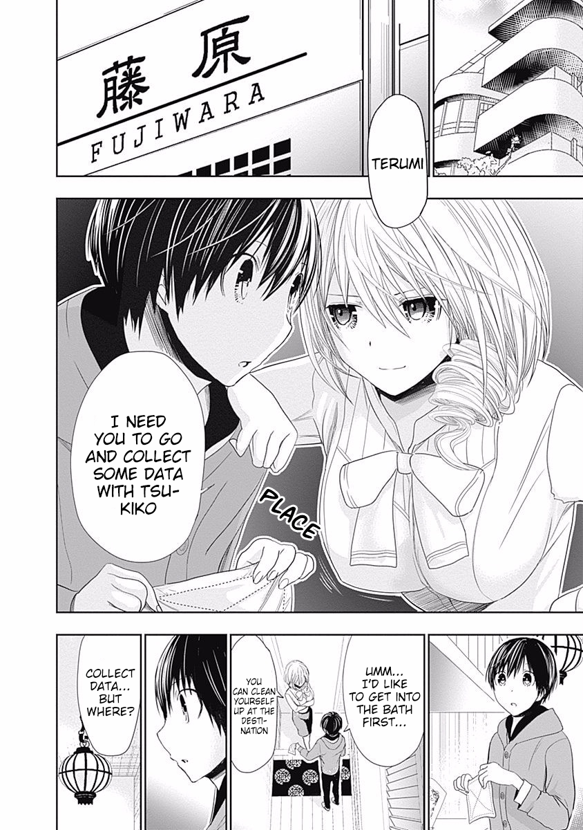 Page 5 of Chapter 290