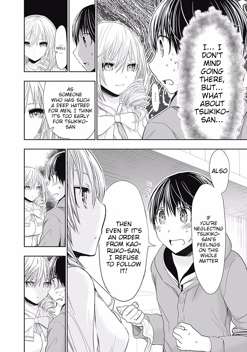 Page 7 of Chapter 290