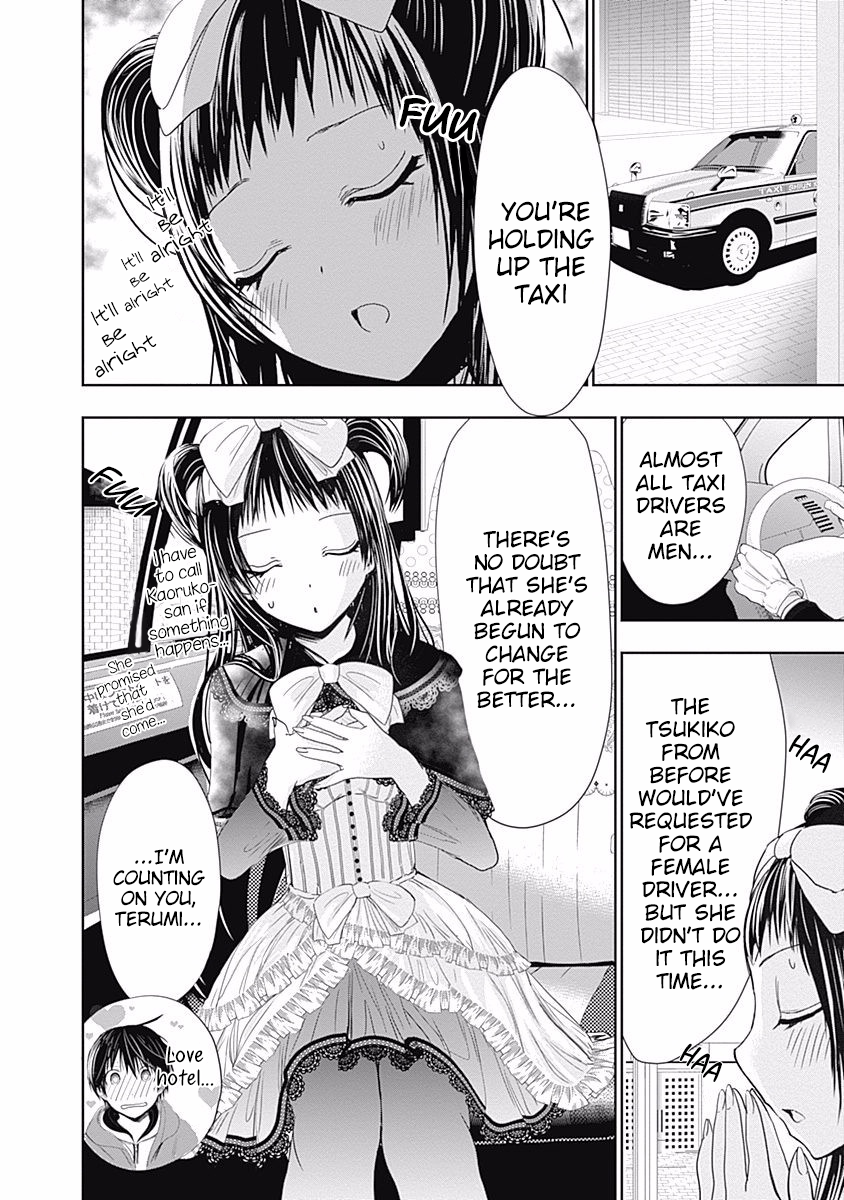 Page 9 of Chapter 290