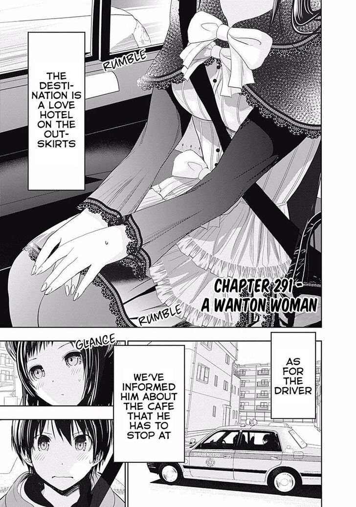 Page 2 of Chapter 291
