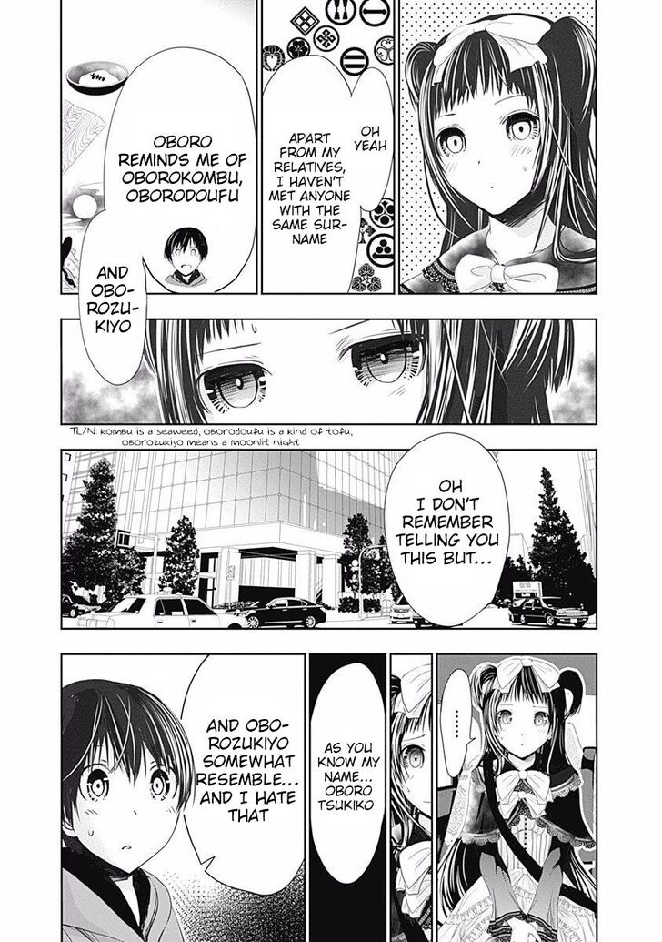 Page 6 of Chapter 291