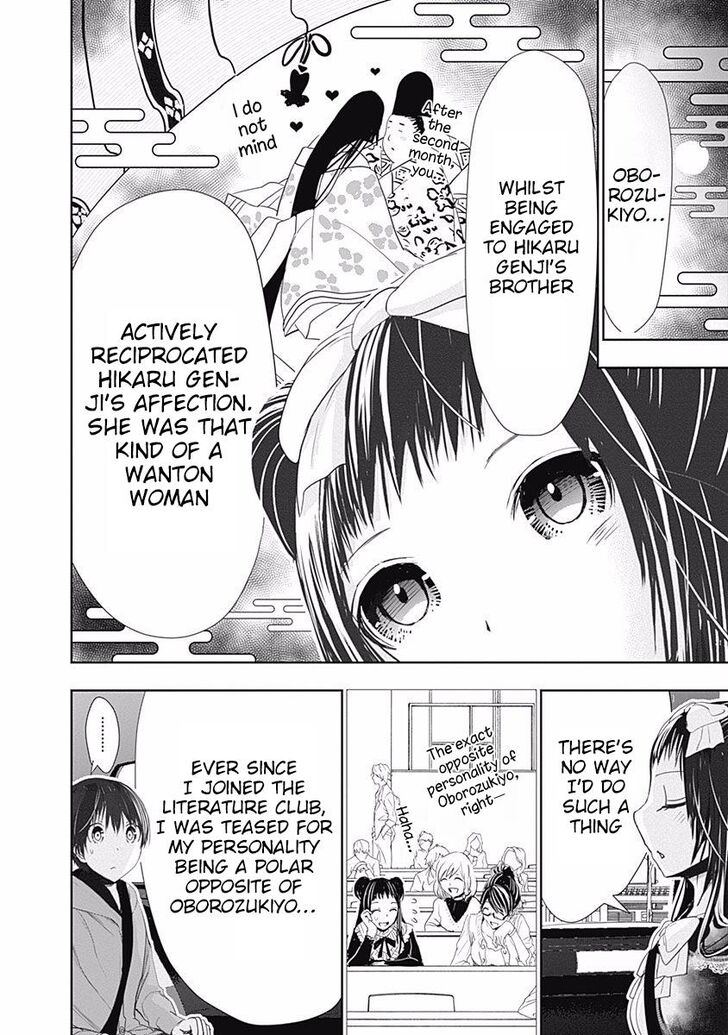 Page 7 of Chapter 291