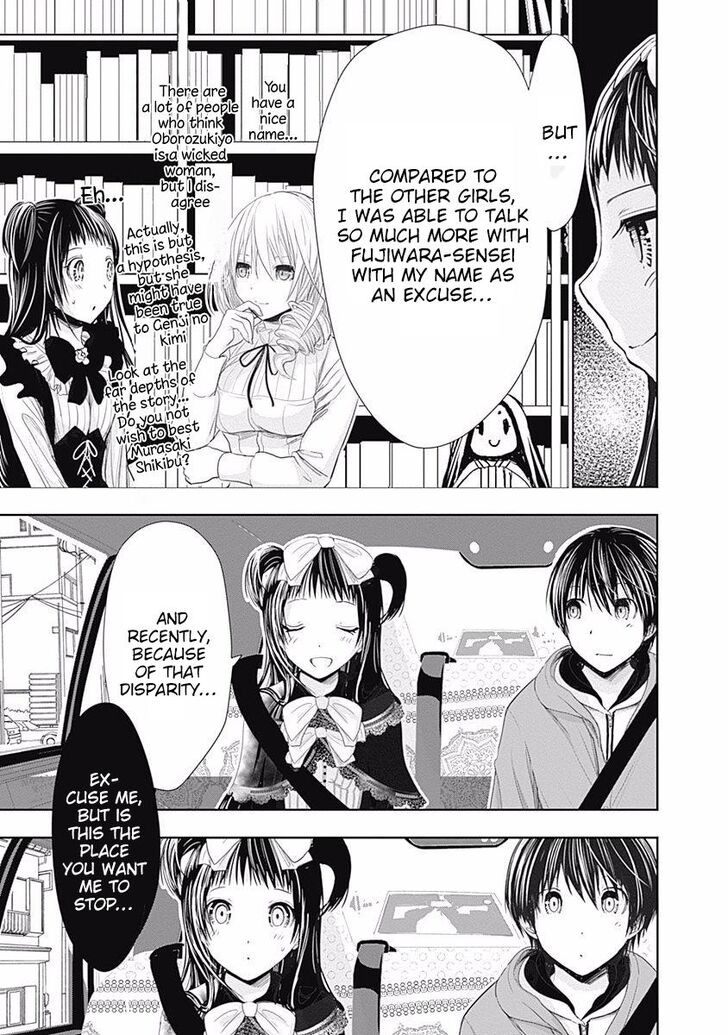 Page 8 of Chapter 291