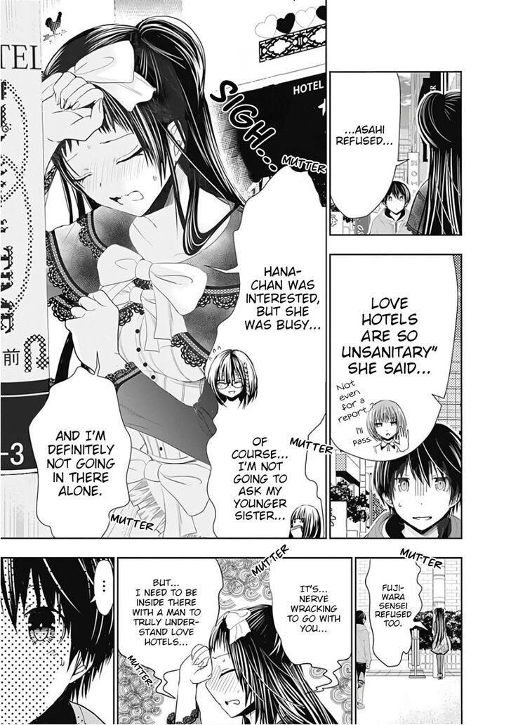 Page 7 of Chapter 292