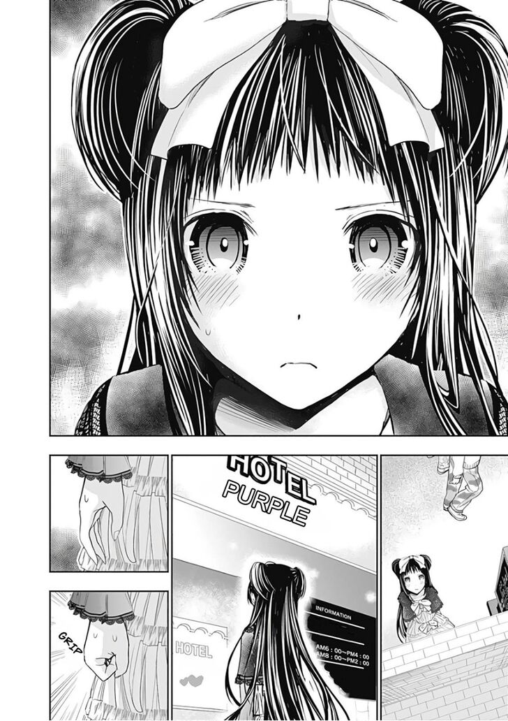 Page 10 of Chapter 292