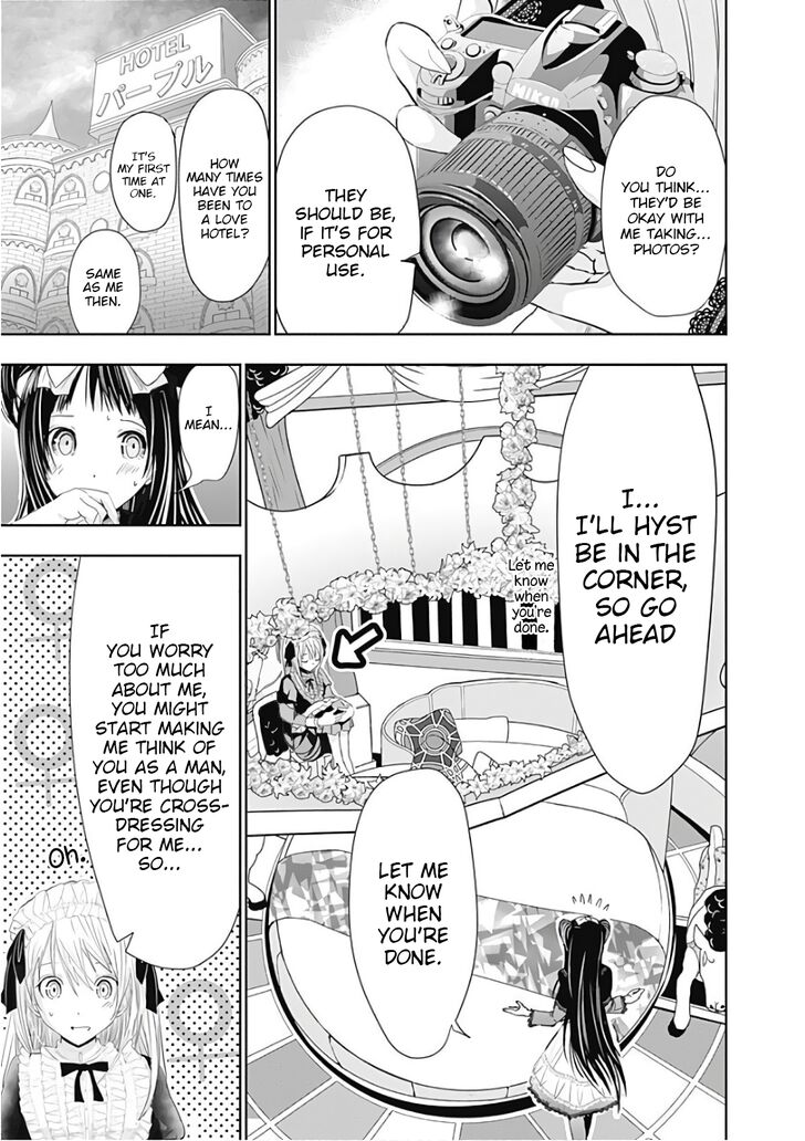 Page 3 of Chapter 293