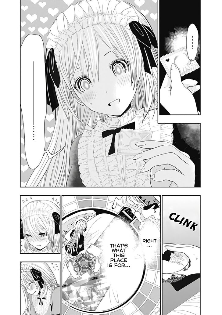 Page 5 of Chapter 293
