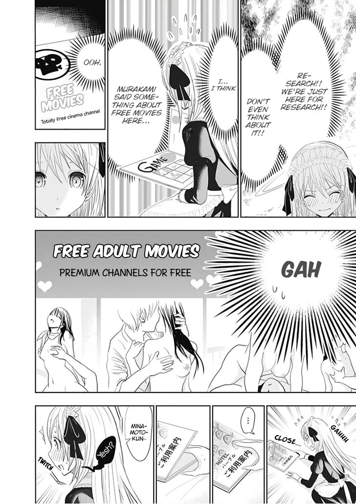 Page 6 of Chapter 293