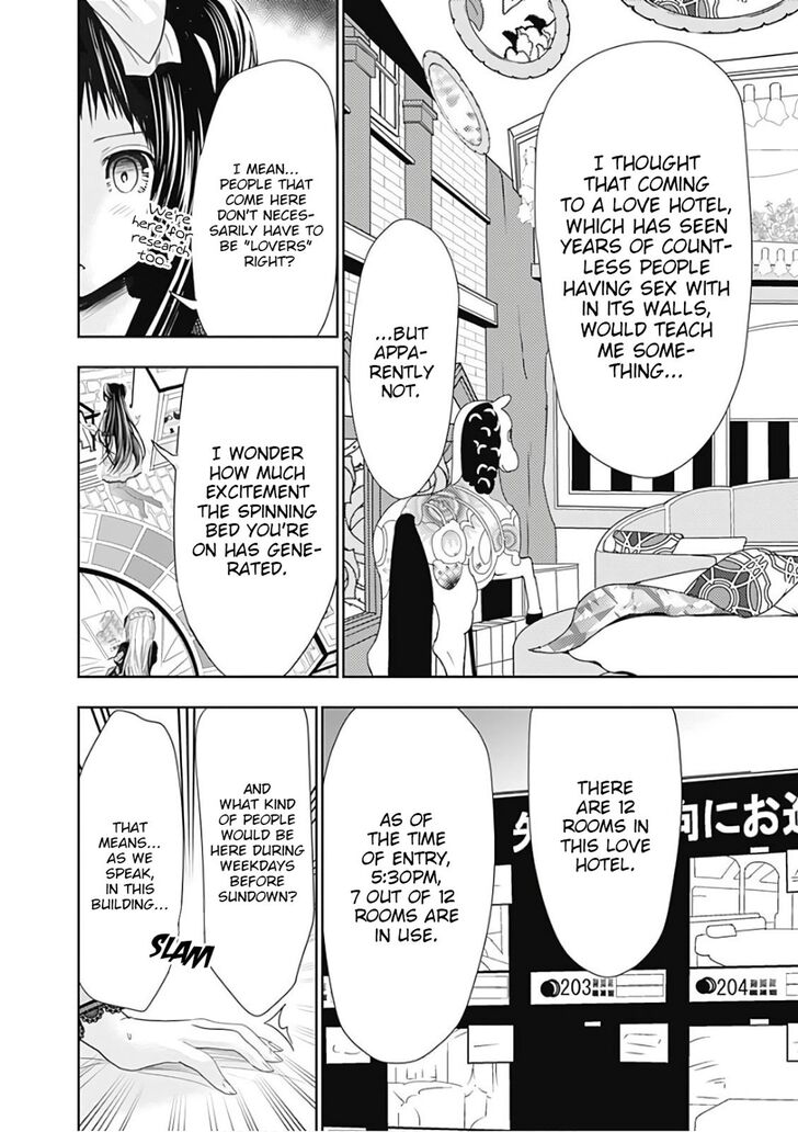 Page 3 of Chapter 294